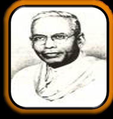 Portrait of Dr. S. R. Ranganathan